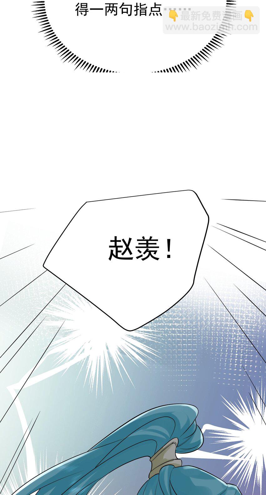 118 你我恩断义绝-第118话