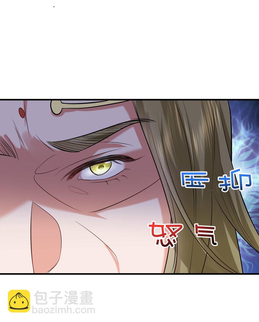 118 你我恩断义绝-第118话