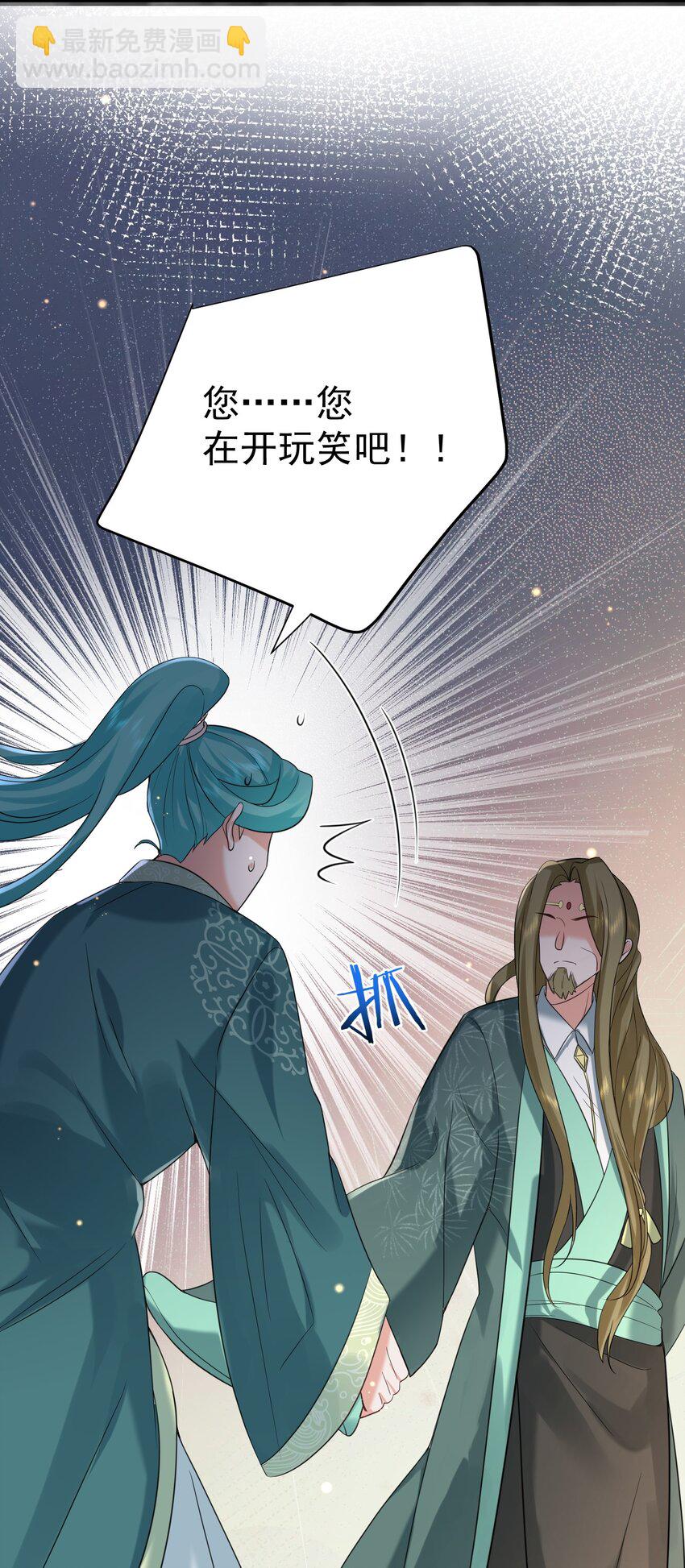 118 你我恩断义绝-第118话