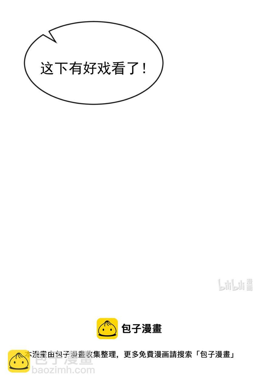 118 你我恩断义绝-第118话