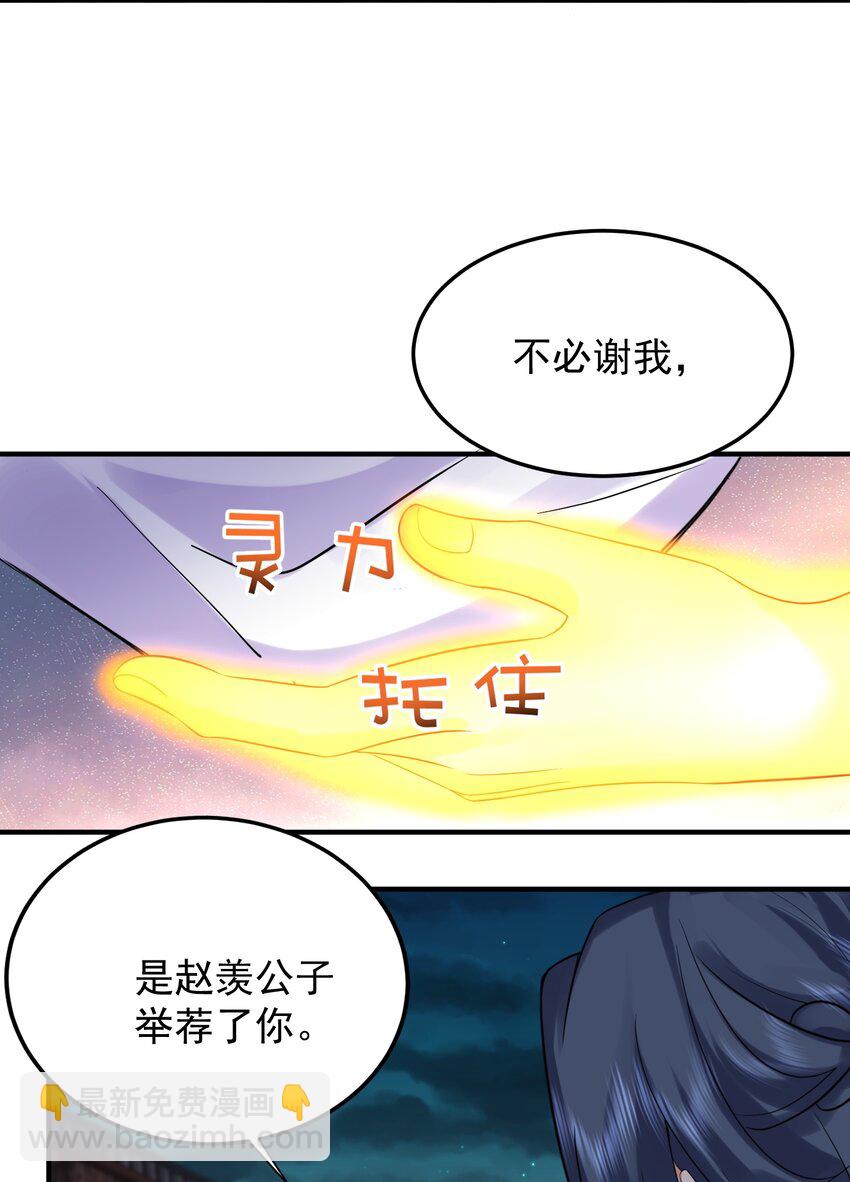 120 离家出走-第120话