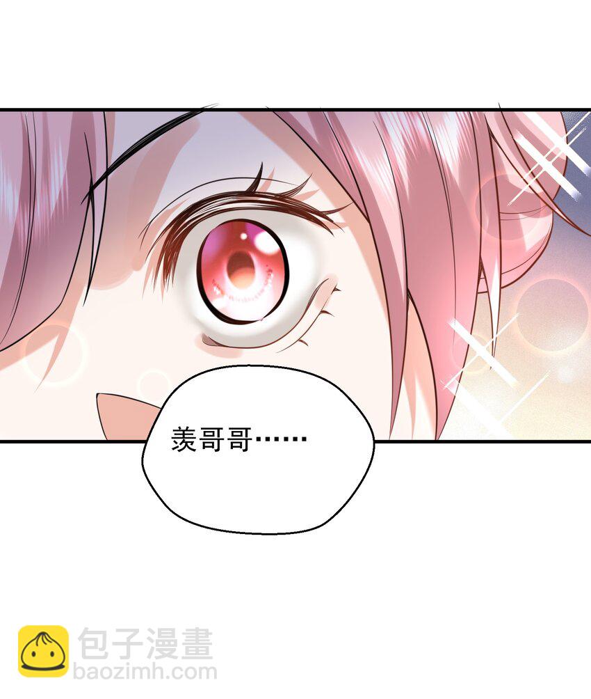 120 离家出走-第120话