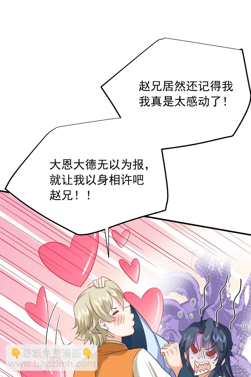 120 离家出走-第120话