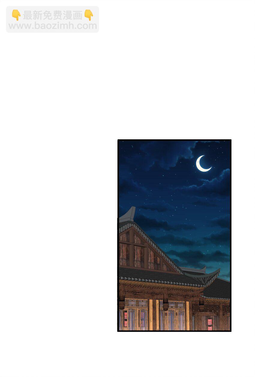120 离家出走-第120话