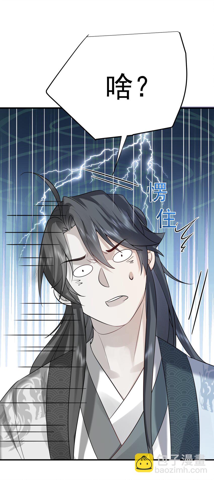 120 离家出走-第120话