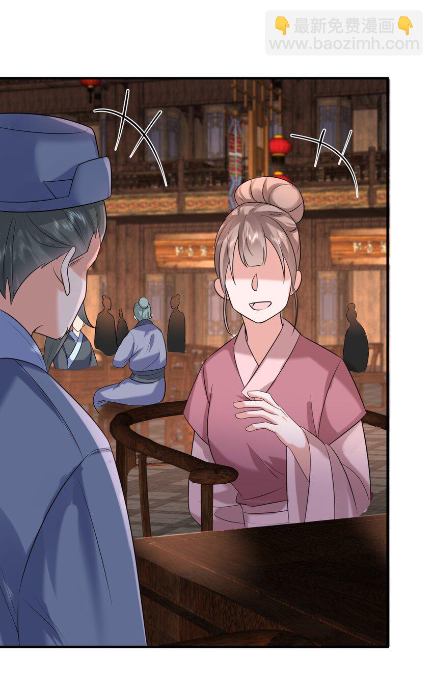 120 离家出走-第120话
