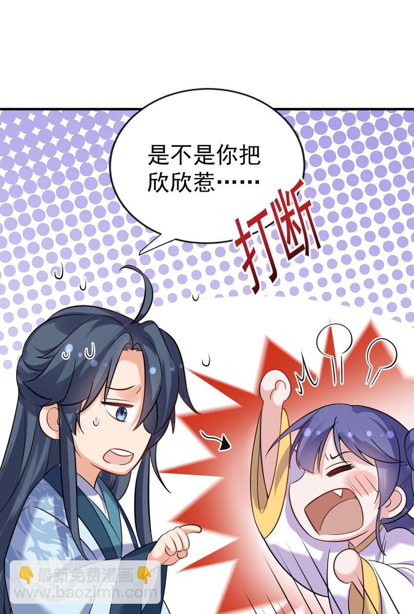 120 离家出走-第120话