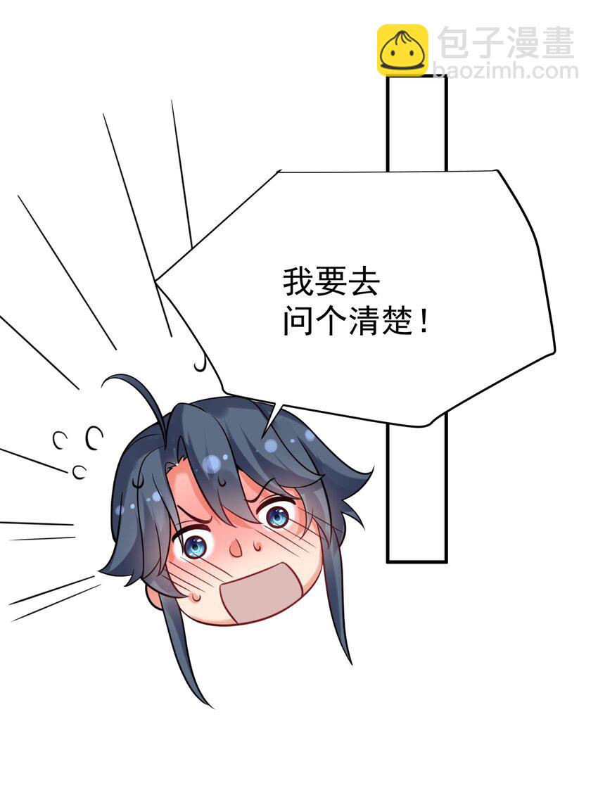 120 离家出走-第120话