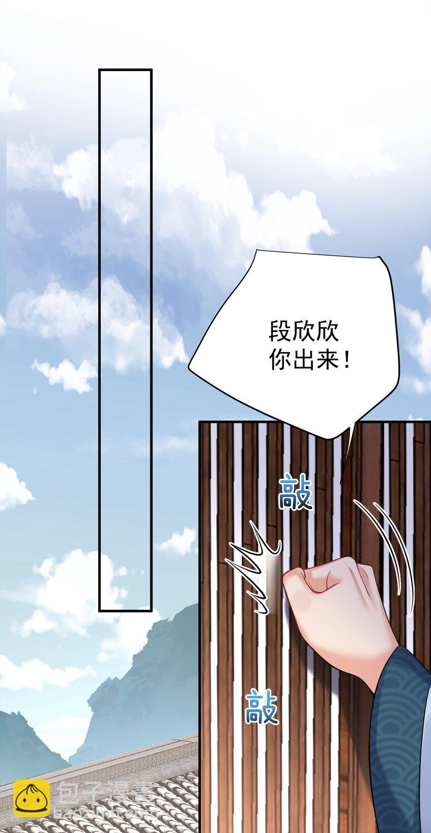 120 离家出走-第120话