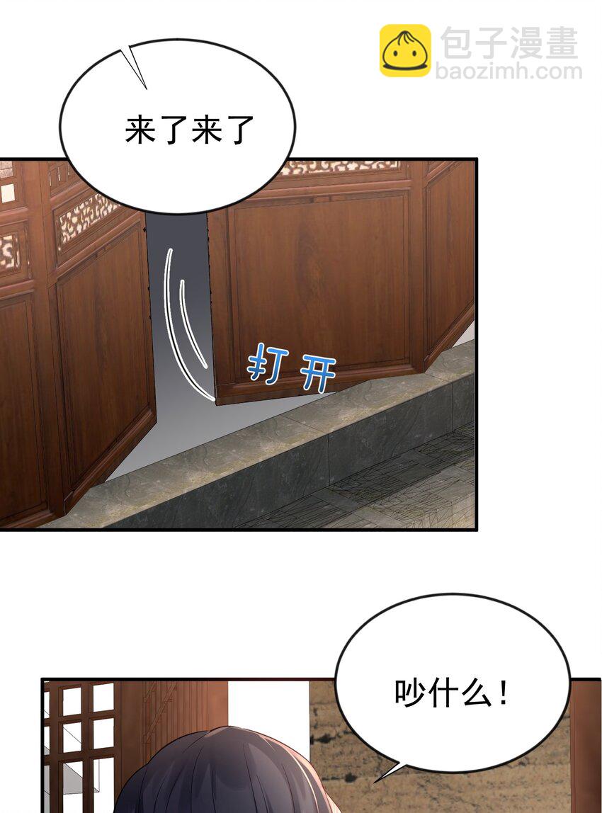 120 离家出走-第120话