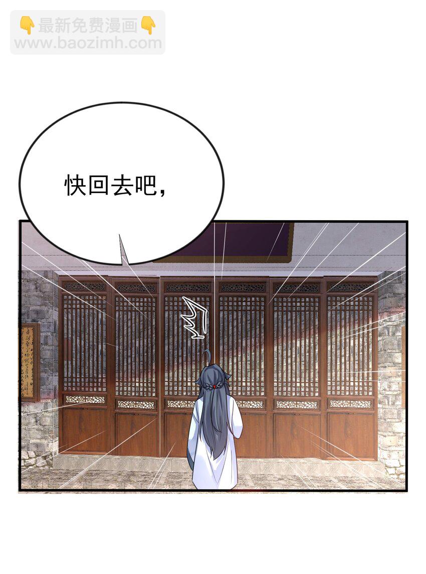120 离家出走-第120话
