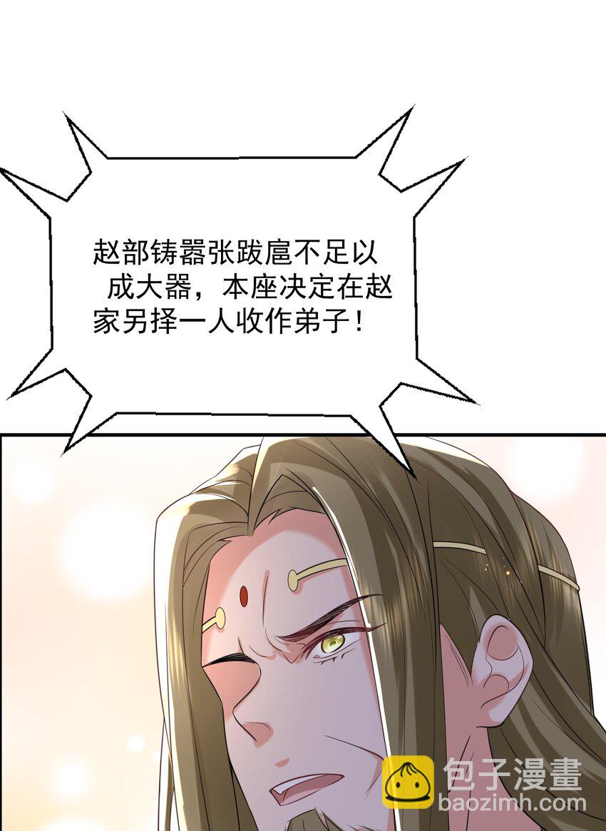 120 离家出走-第120话