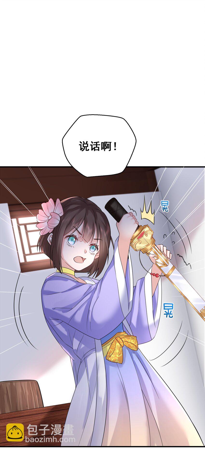 122 诅咒-第122话