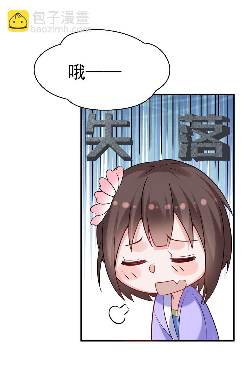 122 诅咒-第122话