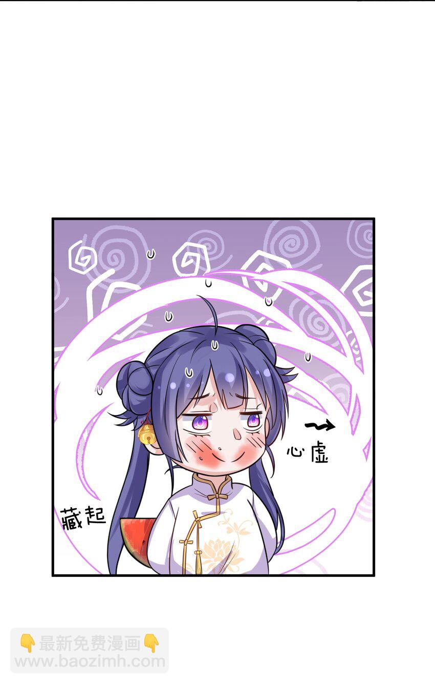 126 炖个鸡汤-第126话