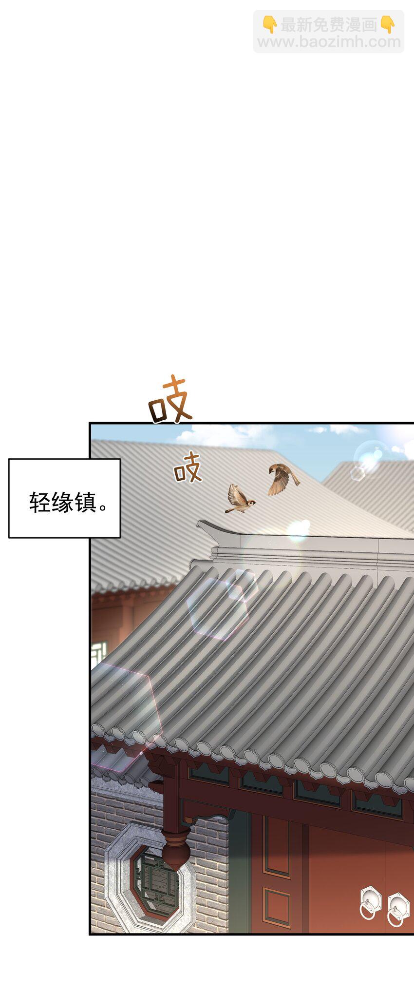 126 炖个鸡汤-第126话