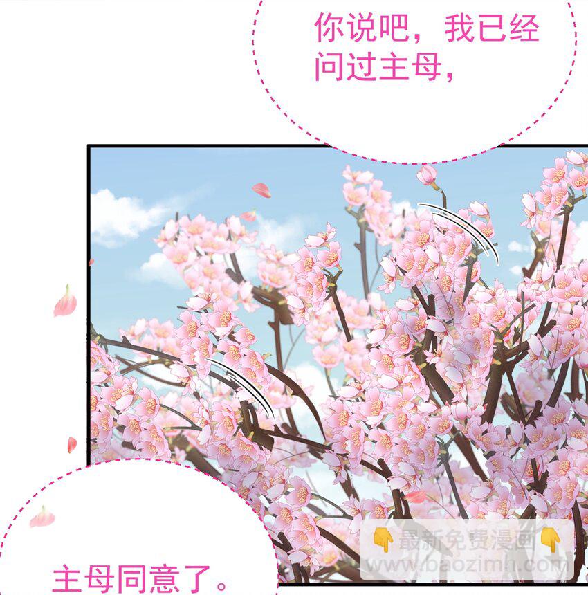 126 炖个鸡汤-第126话