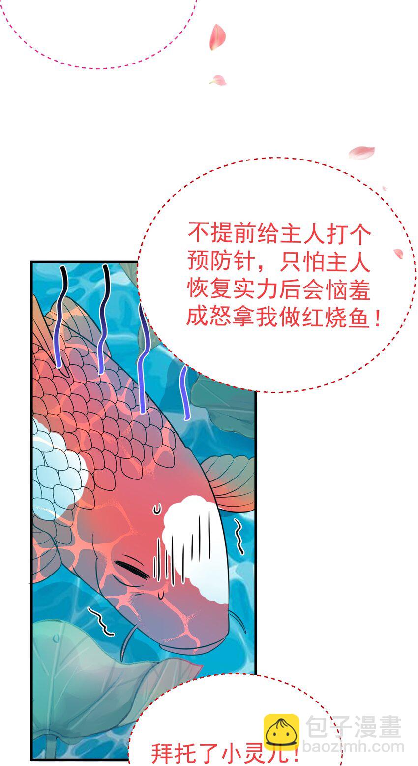 126 炖个鸡汤-第126话