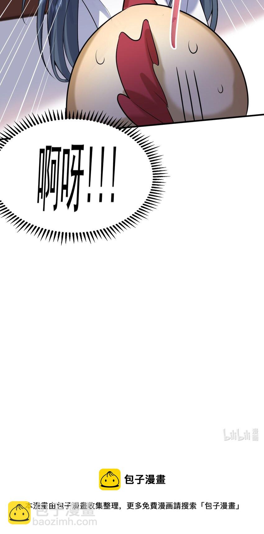 126 炖个鸡汤-第126话