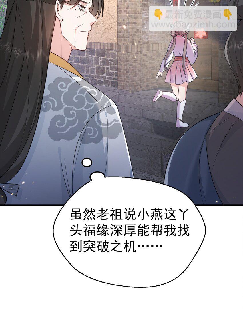 128 神界来人-第128话