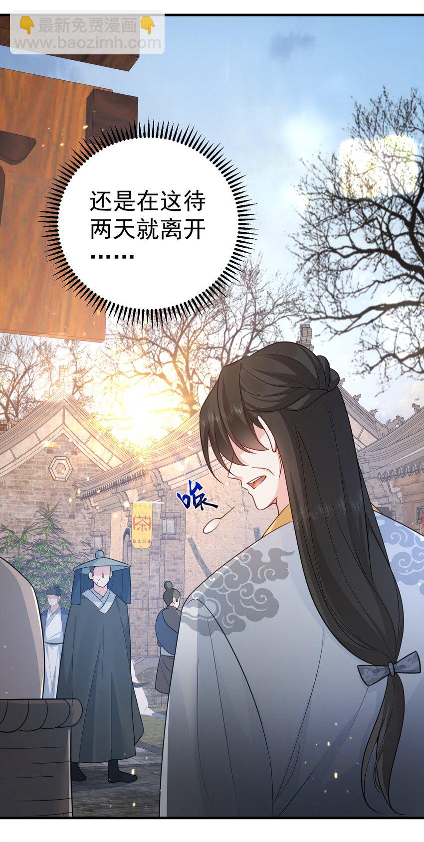 128 神界来人-第128话