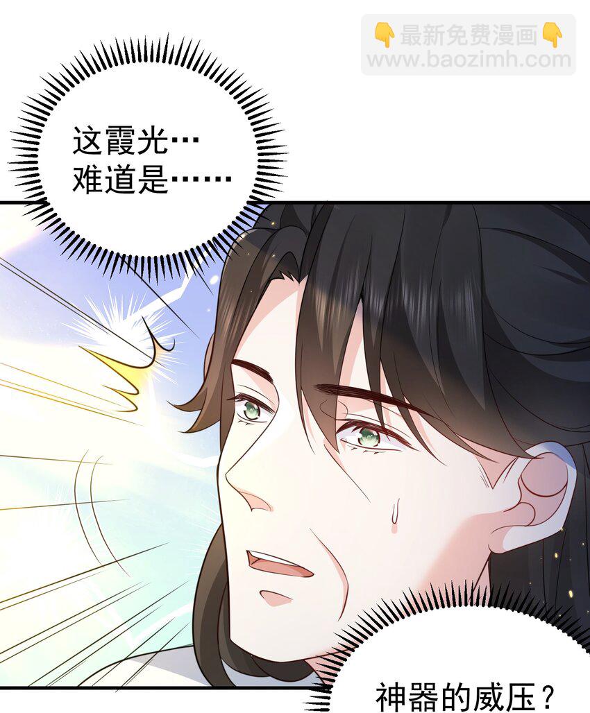 128 神界来人-第128话