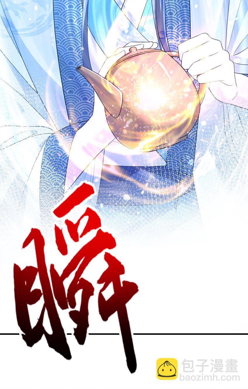 128 神界来人-第128话
