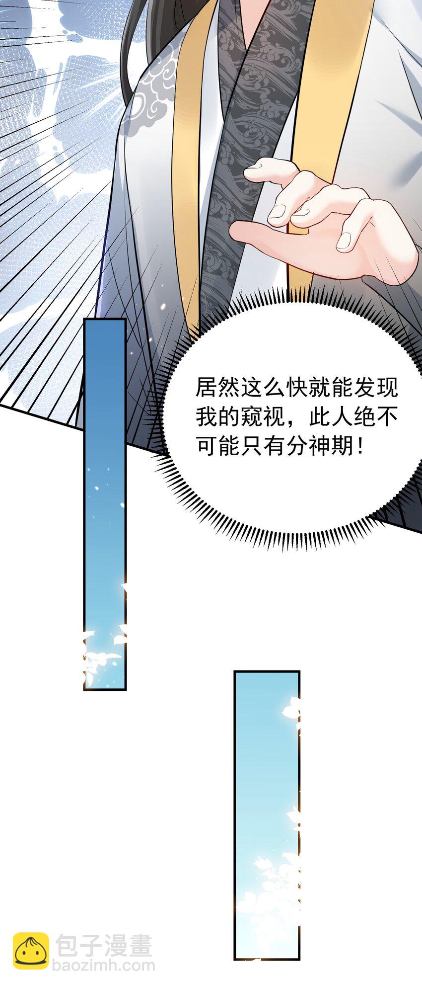128 神界来人-第128话