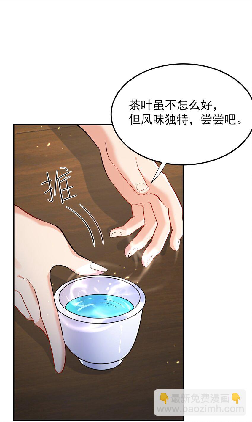 128 神界来人-第128话