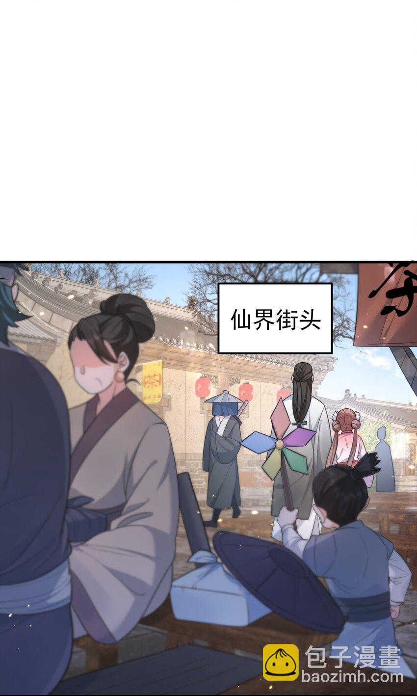 128 神界来人-第128话