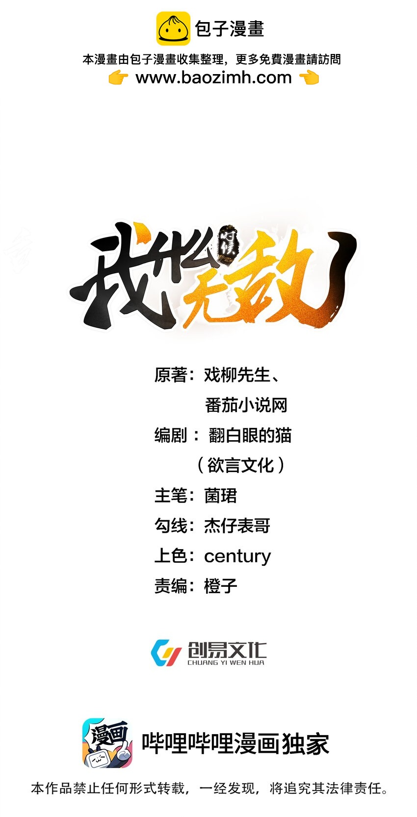 130 两刀？一刀！-第130话