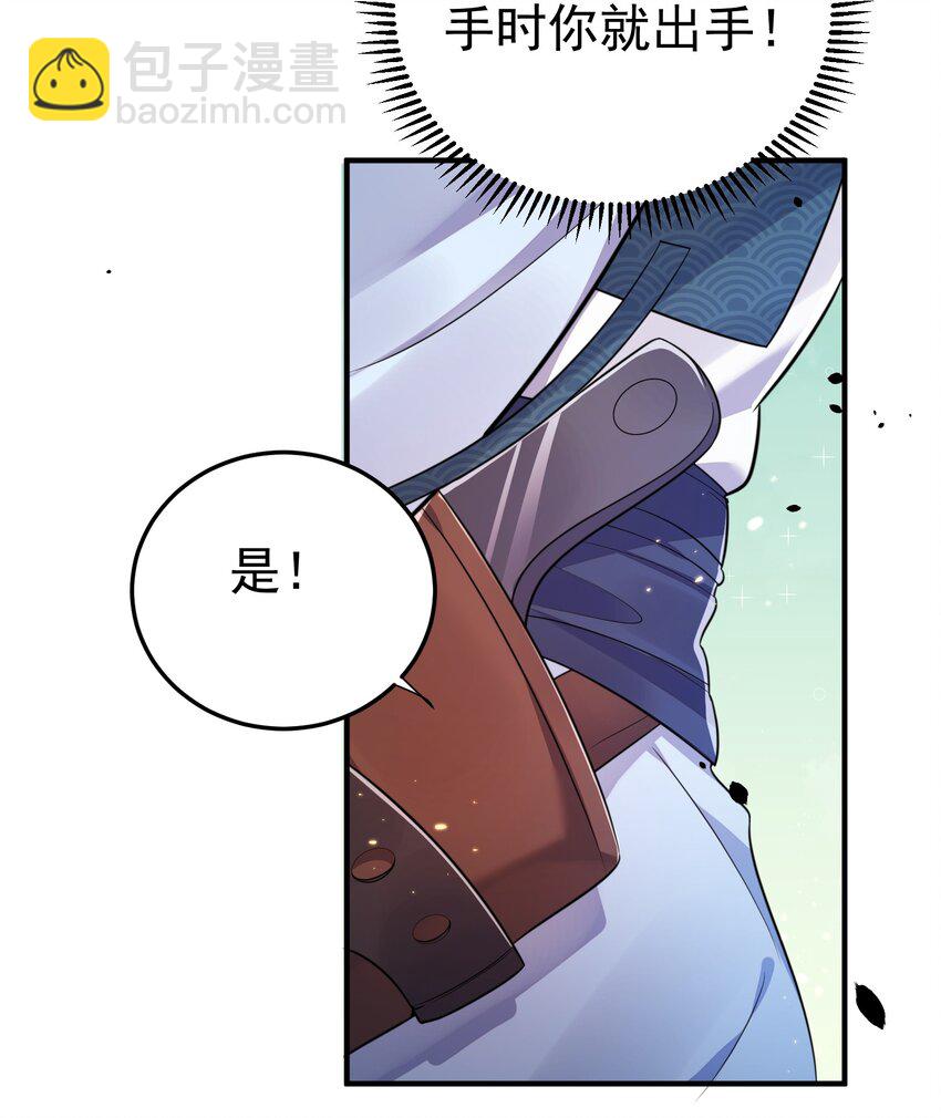 130 两刀？一刀！-第130话