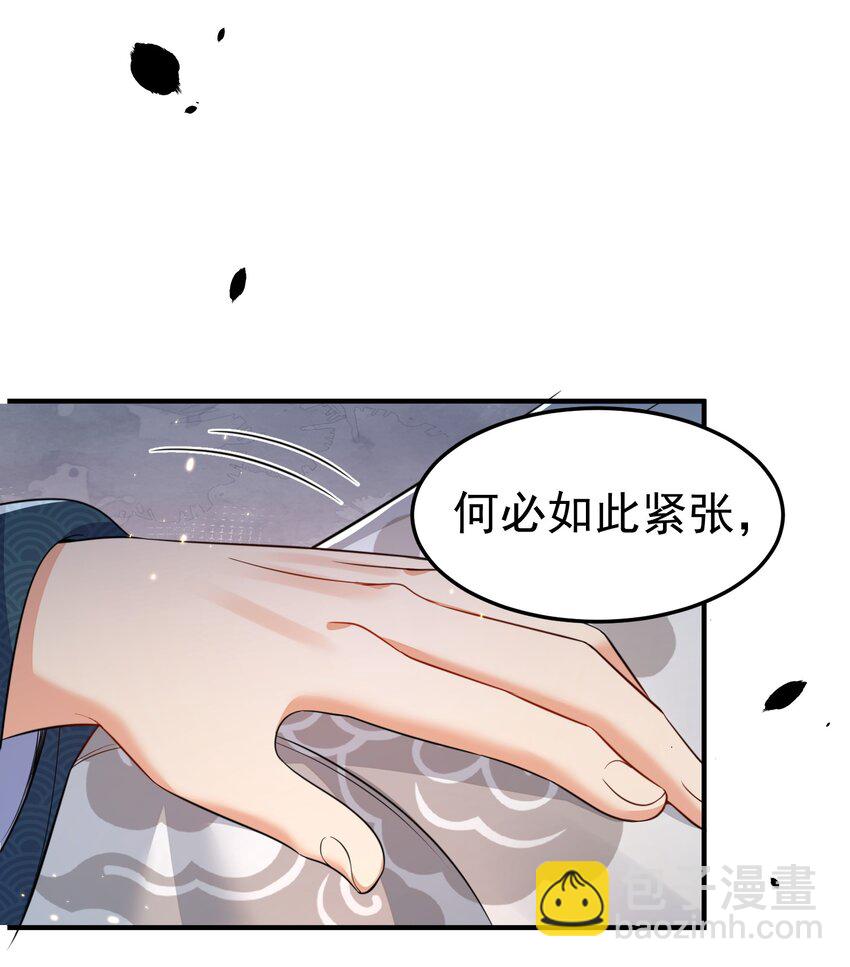 130 两刀？一刀！-第130话