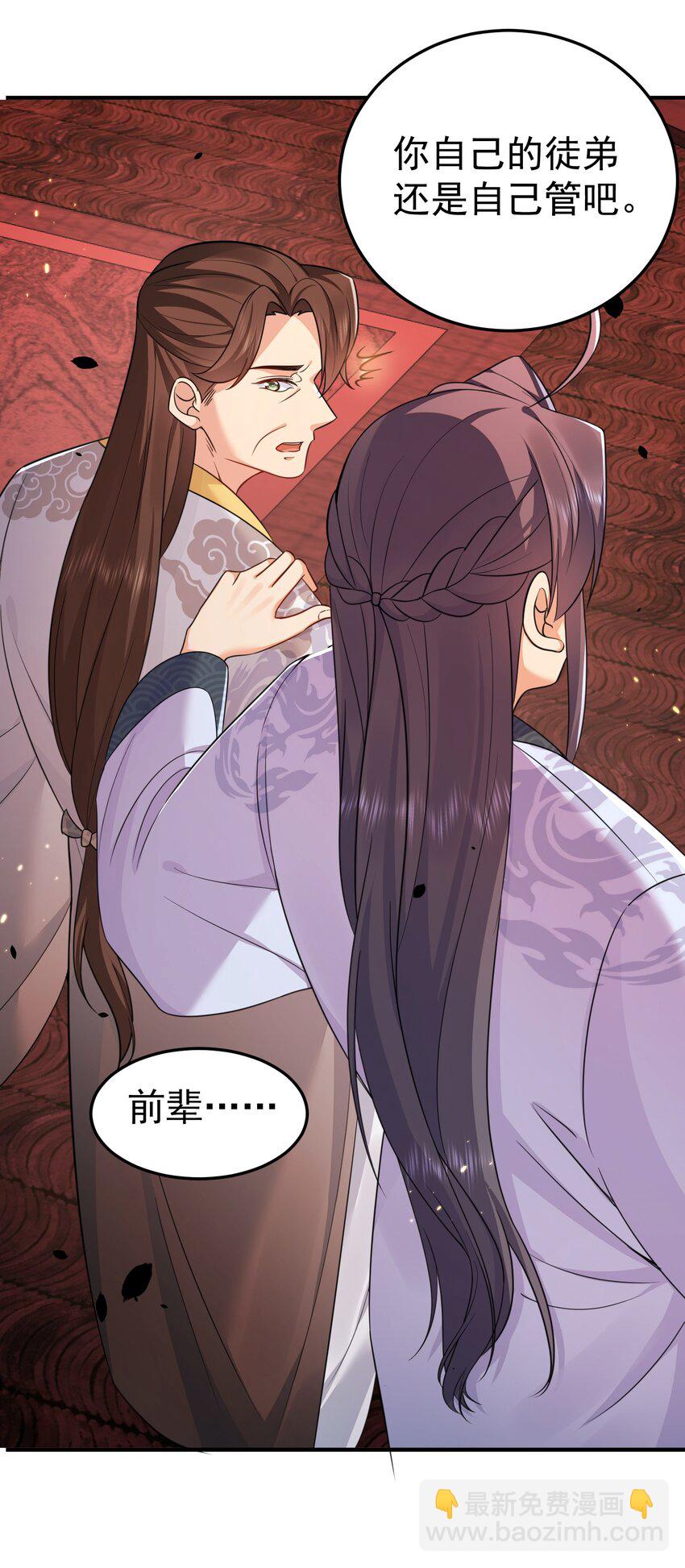 130 两刀？一刀！-第130话