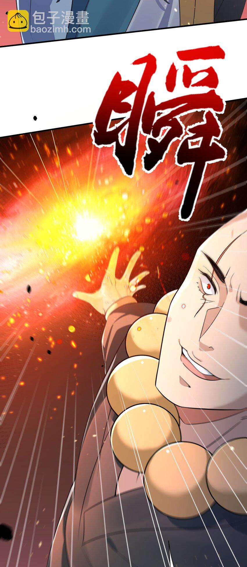 130 两刀？一刀！-第130话