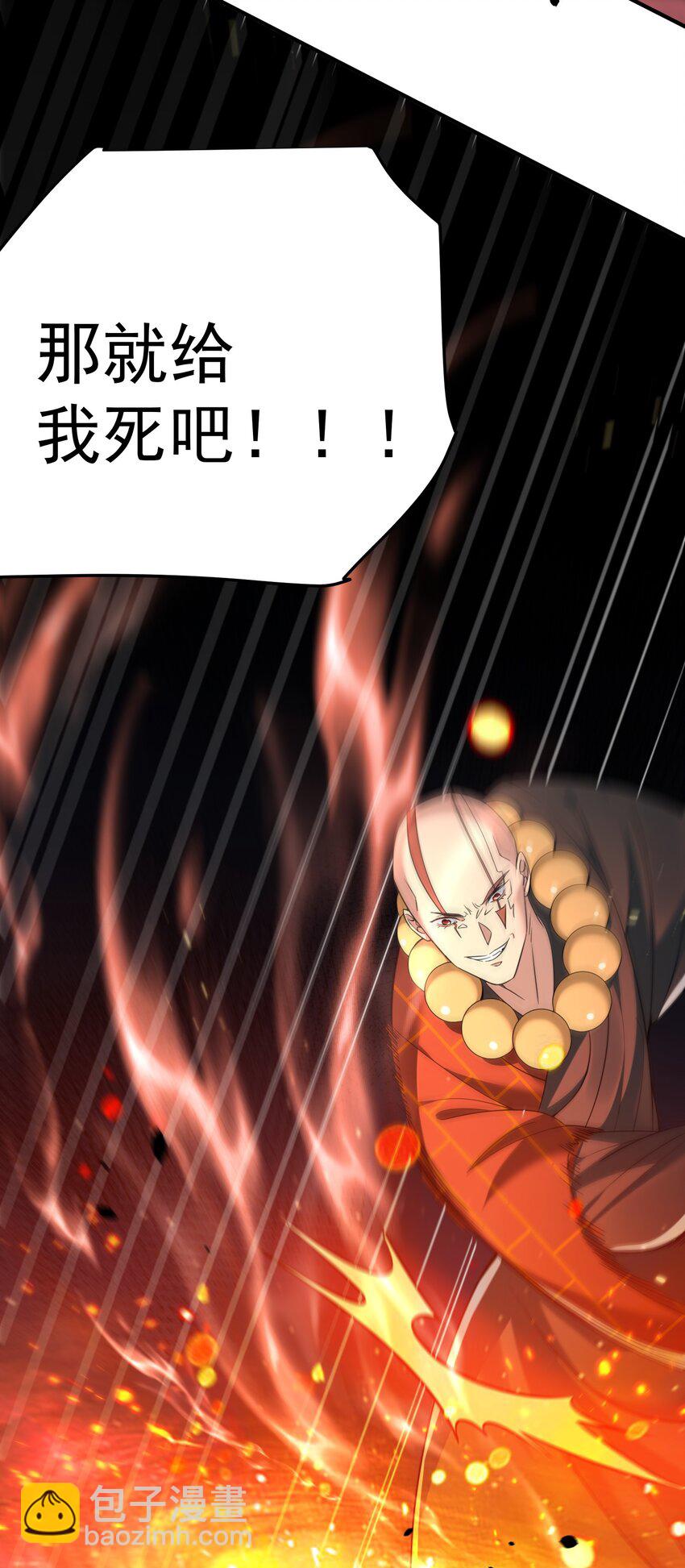 130 两刀？一刀！-第130话