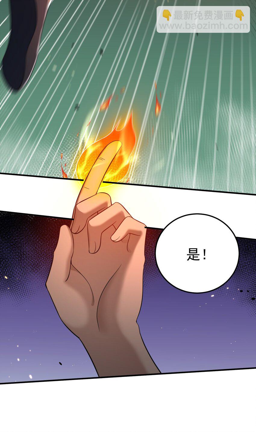 130 两刀？一刀！-第130话
