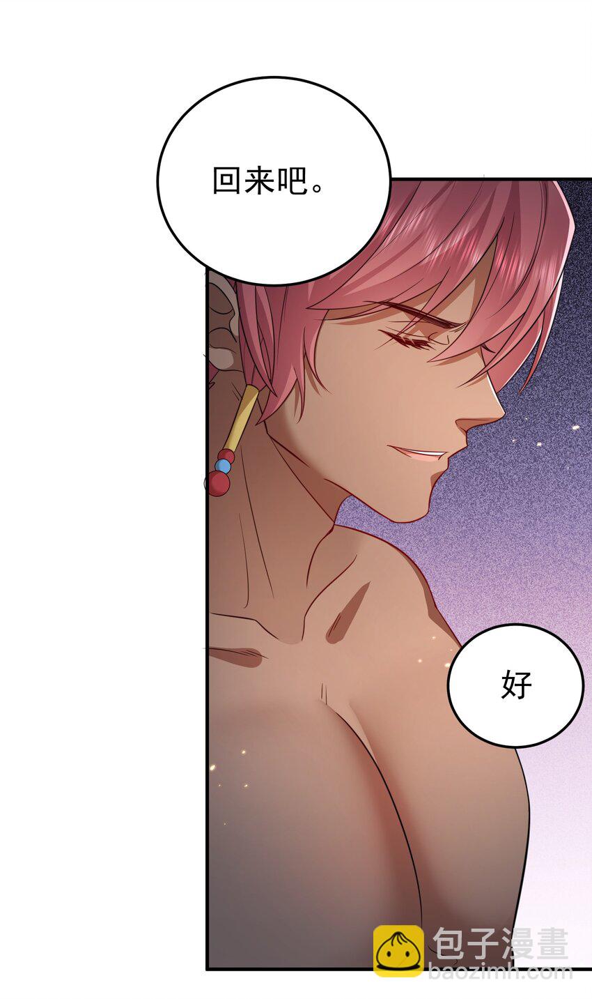 130 两刀？一刀！-第130话