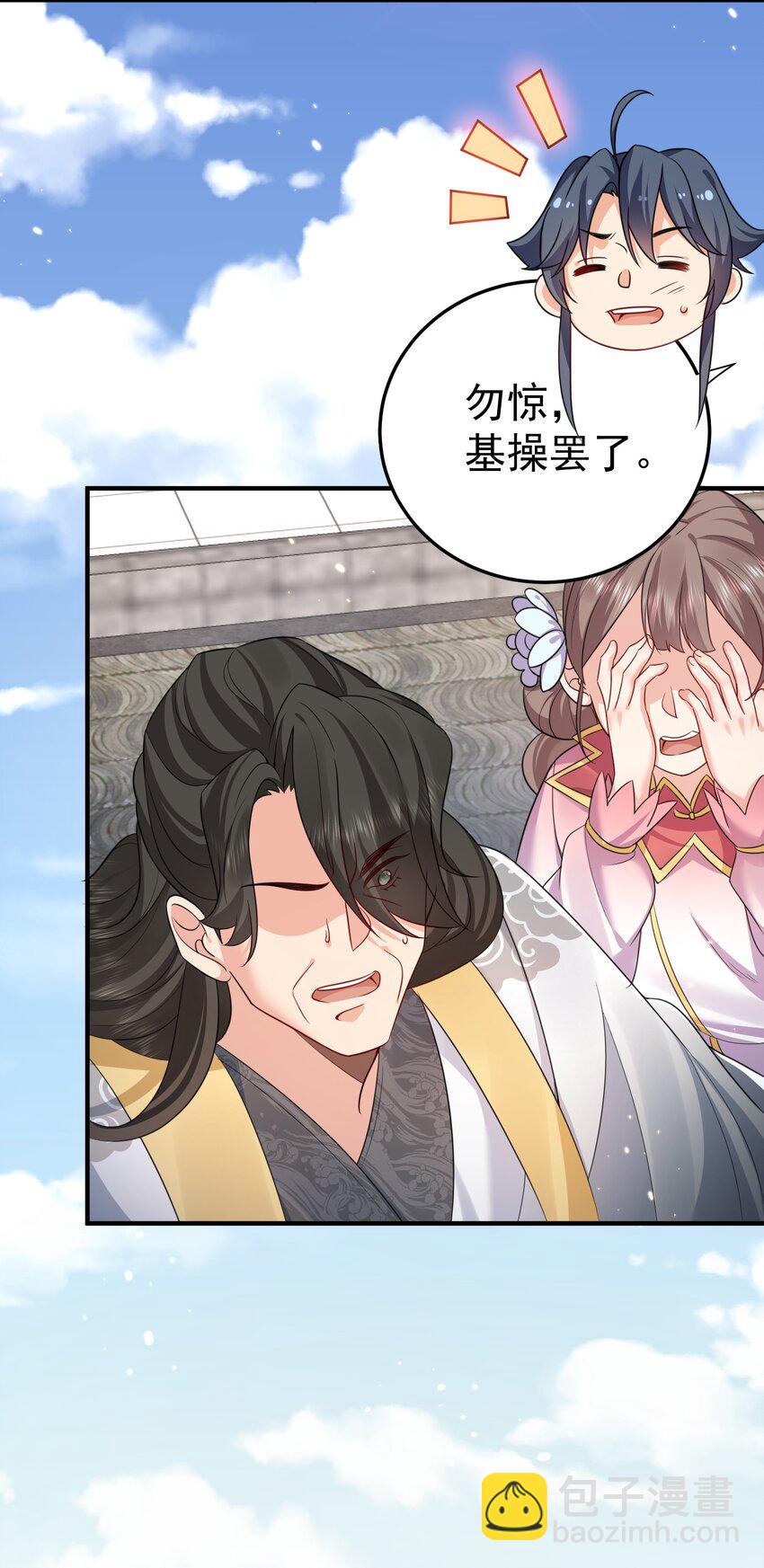 130 两刀？一刀！-第130话