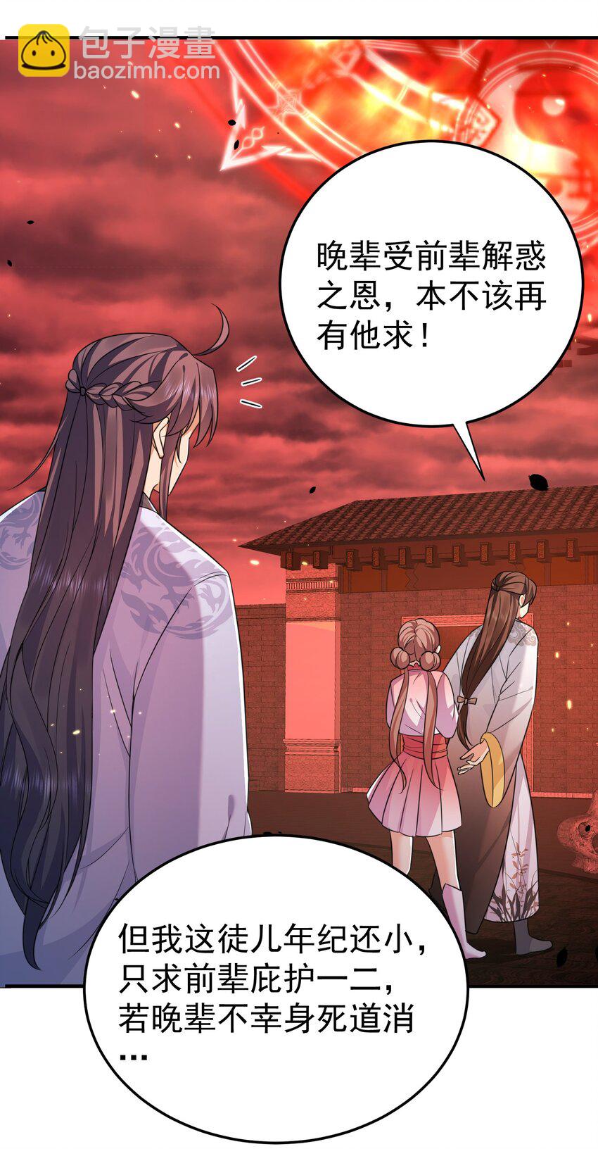 130 两刀？一刀！-第130话