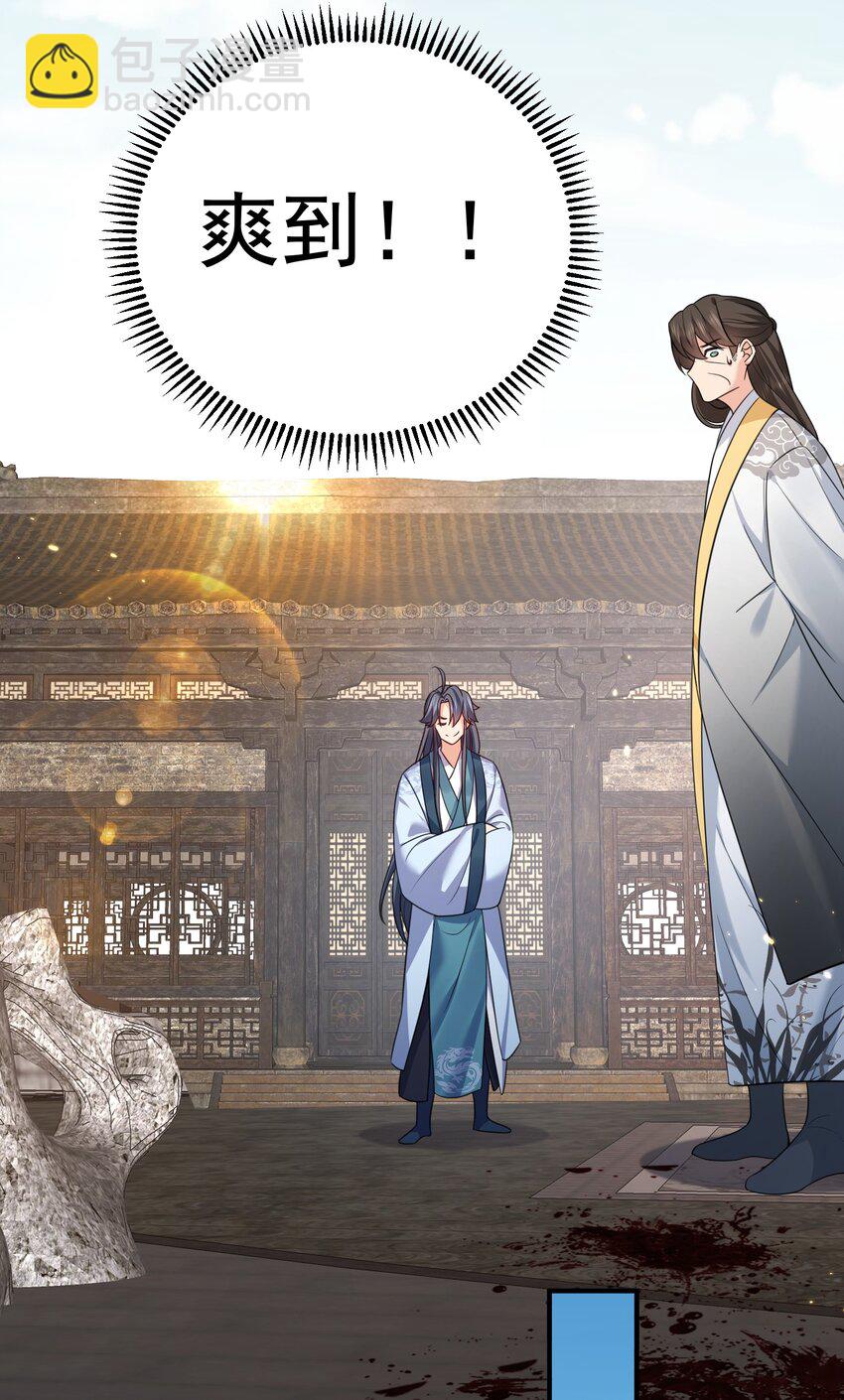130 两刀？一刀！-第130话