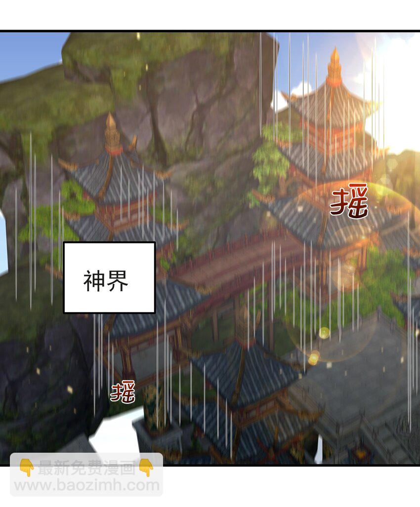 130 两刀？一刀！-第130话