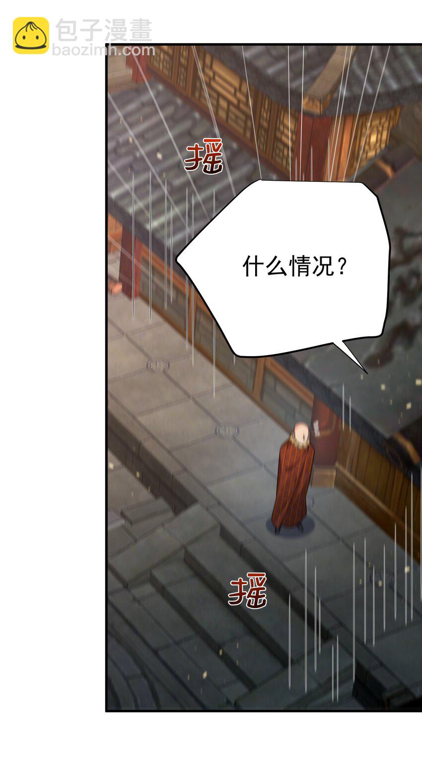 130 两刀？一刀！-第130话