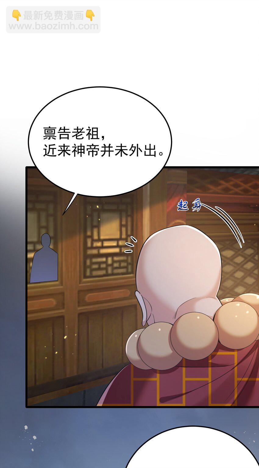 130 两刀？一刀！-第130话