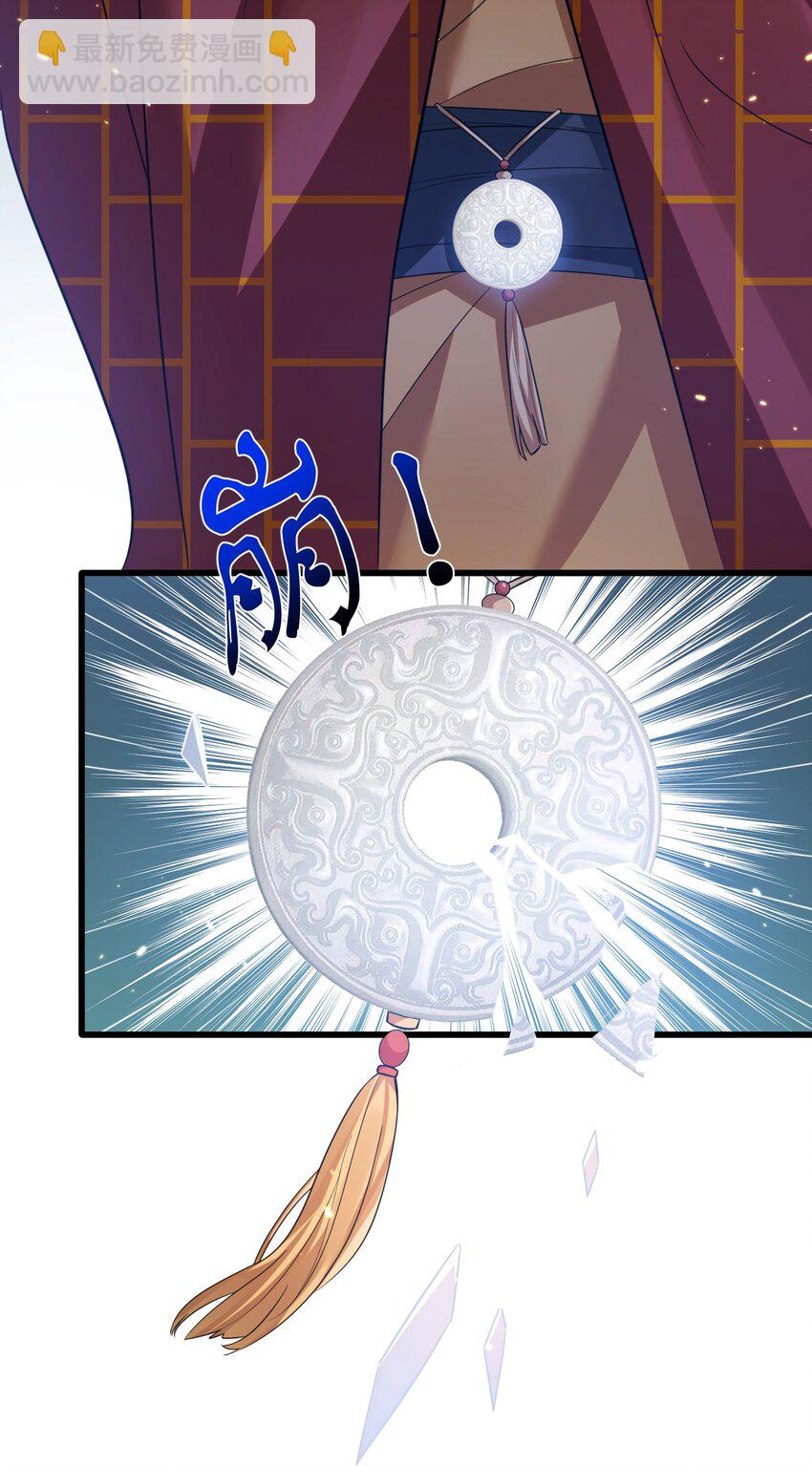 130 两刀？一刀！-第130话