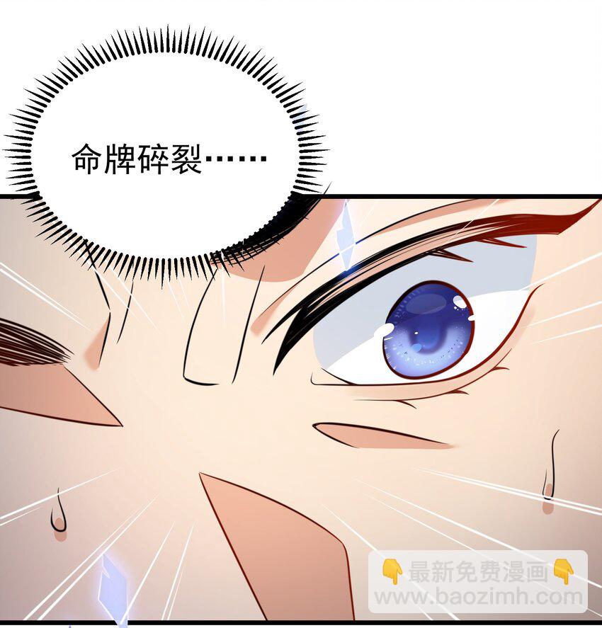 130 两刀？一刀！-第130话