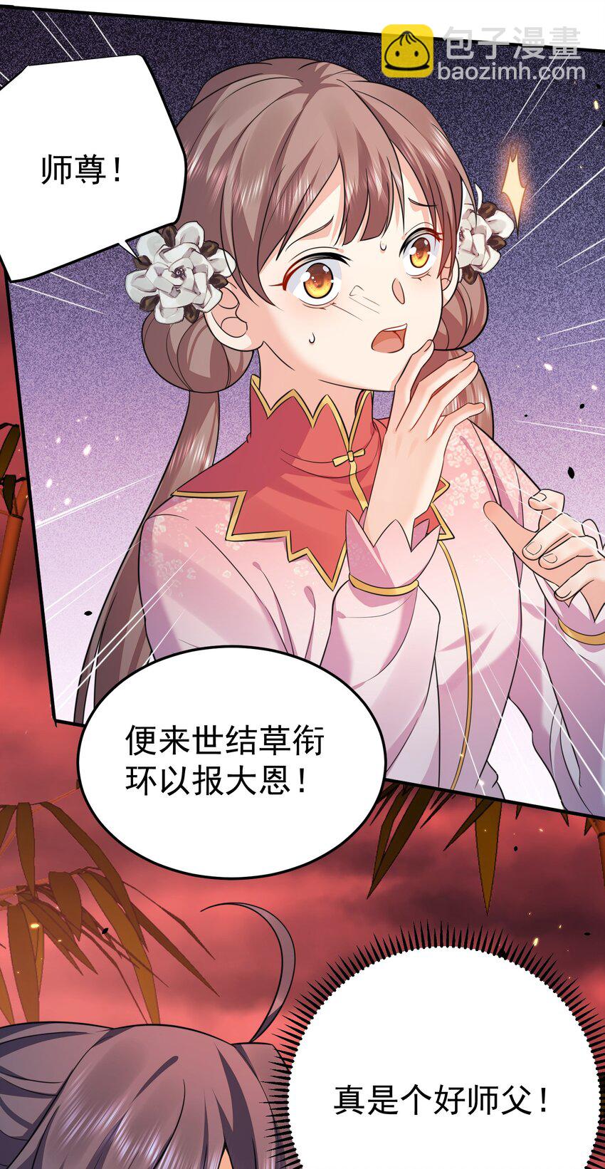 130 两刀？一刀！-第130话