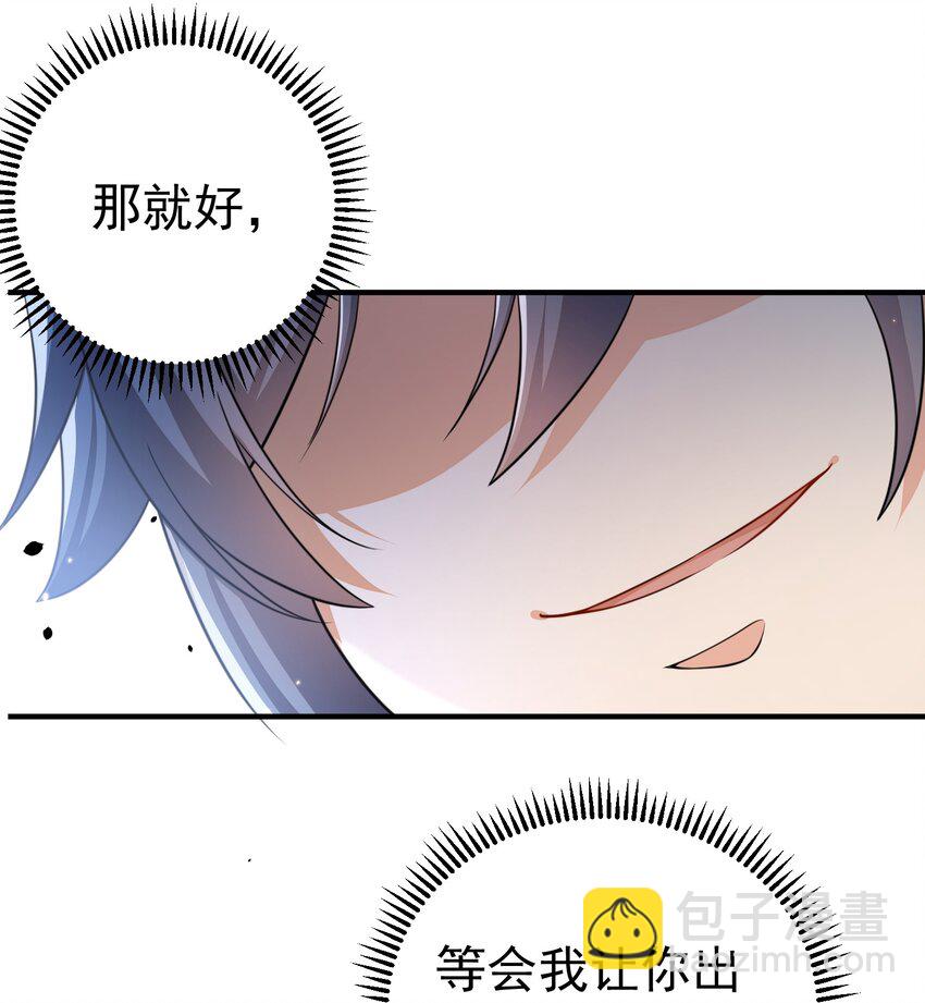 130 两刀？一刀！-第130话