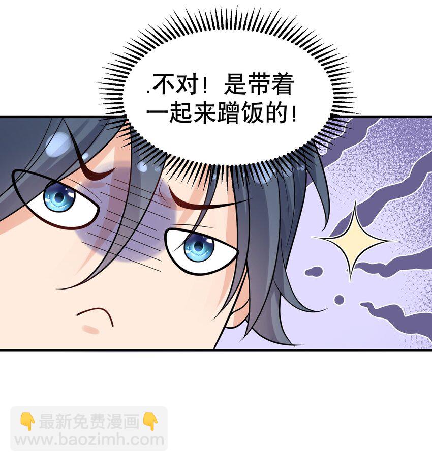 014 小灵儿大厨师-第14话