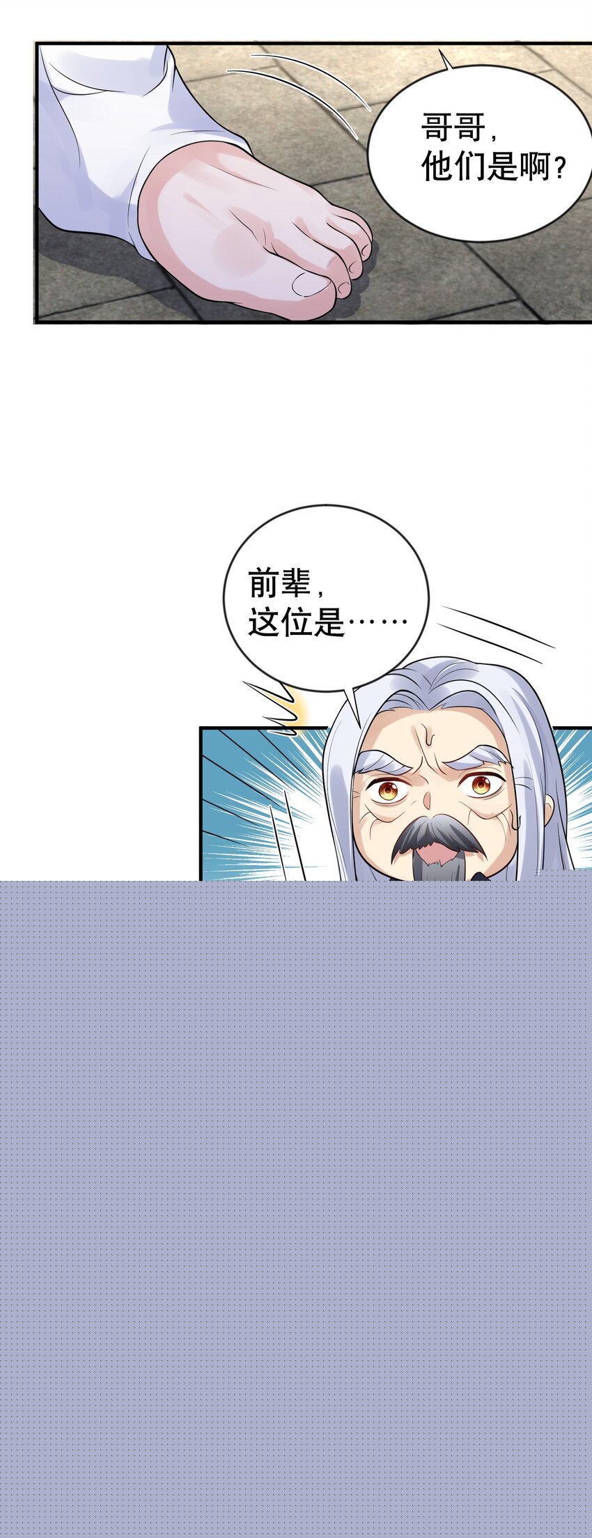 014 小灵儿大厨师-第14话